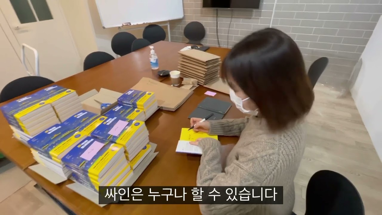 출간 작가 되는 법/ 창비 출판사 방문 브이로그