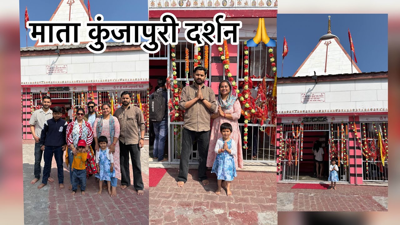 Sunday को किए Kunjapuri Temple के दर्शन 🙏 फिर पहुंचे Rishikesh | Family Vlog