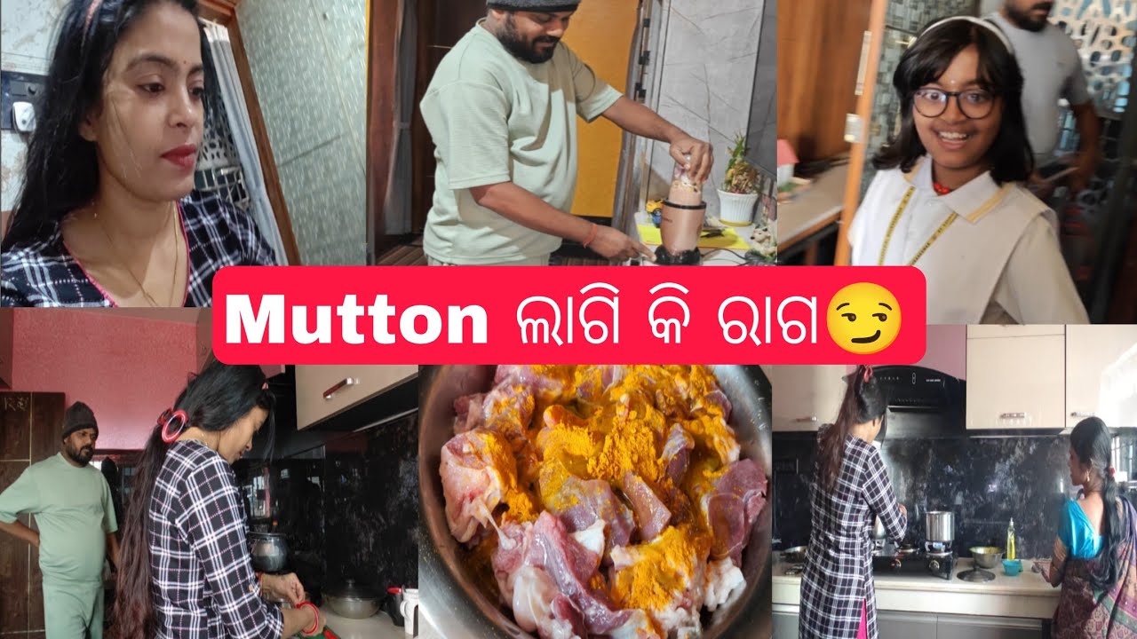 Current ନାହିଁ Mutton କେମିତି ହବ😡ଖାଇବା ଲାଗି ମୋ ସ୍ୱାମୀ ଆଜି ପାଗଳା😉Tushar ଙ୍କୁ ଫୋନ କରିବେ କହିଲେଣି🤣