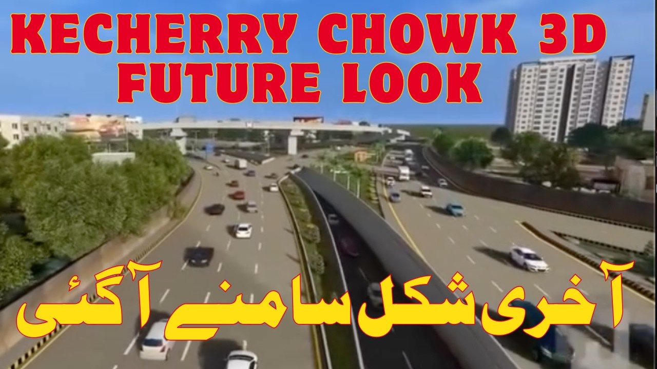 Kecherry Chowk Underpass: Final 3D Look Revealed | Rawalpindi Mega Project