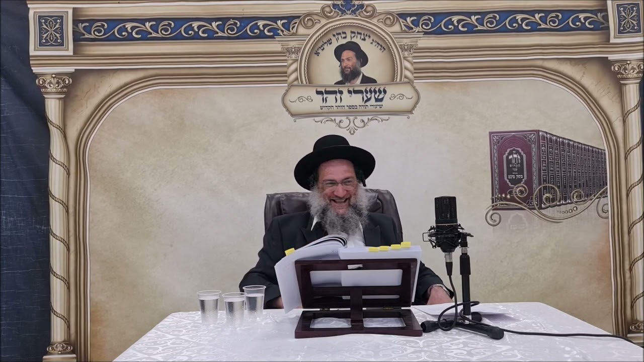 רק בריאות - שיעור תורה מפי הרב יצחק כהן שליט