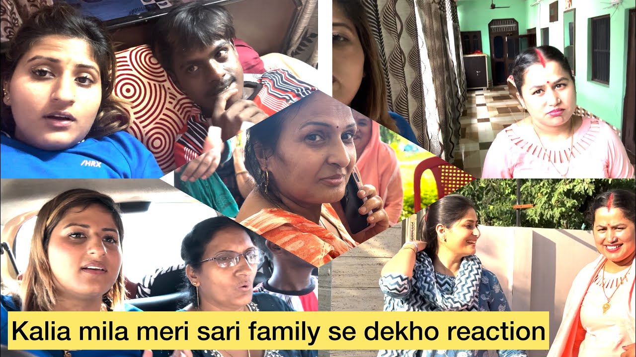 Kalia mila meri family se dekho reaction sabke