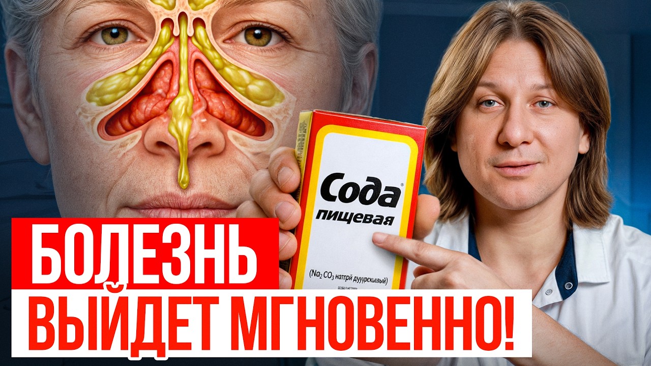 Как перестать постоянно болеть? Мощнейшее средство от простуды!