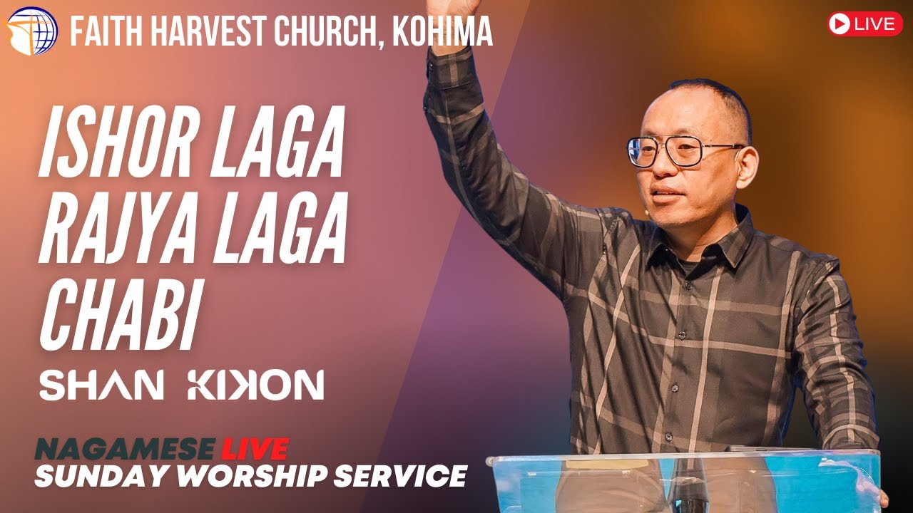 Ishor Laga Rajya Laga Chaabi (Nagamese)| Shan Kikon