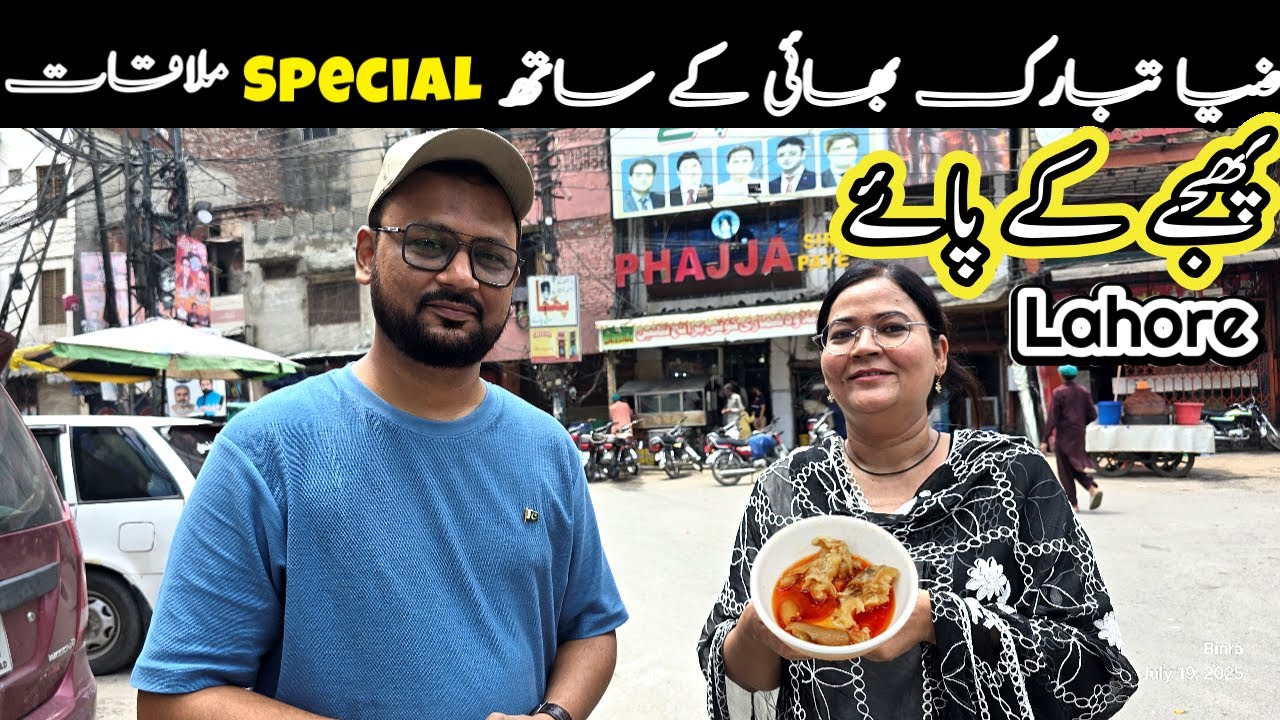 100-Year Legacy of Taste – Phajjay Ke Paye, Lahore 🍲 Special Meetup with Zia Tabarak @streetfoodpk