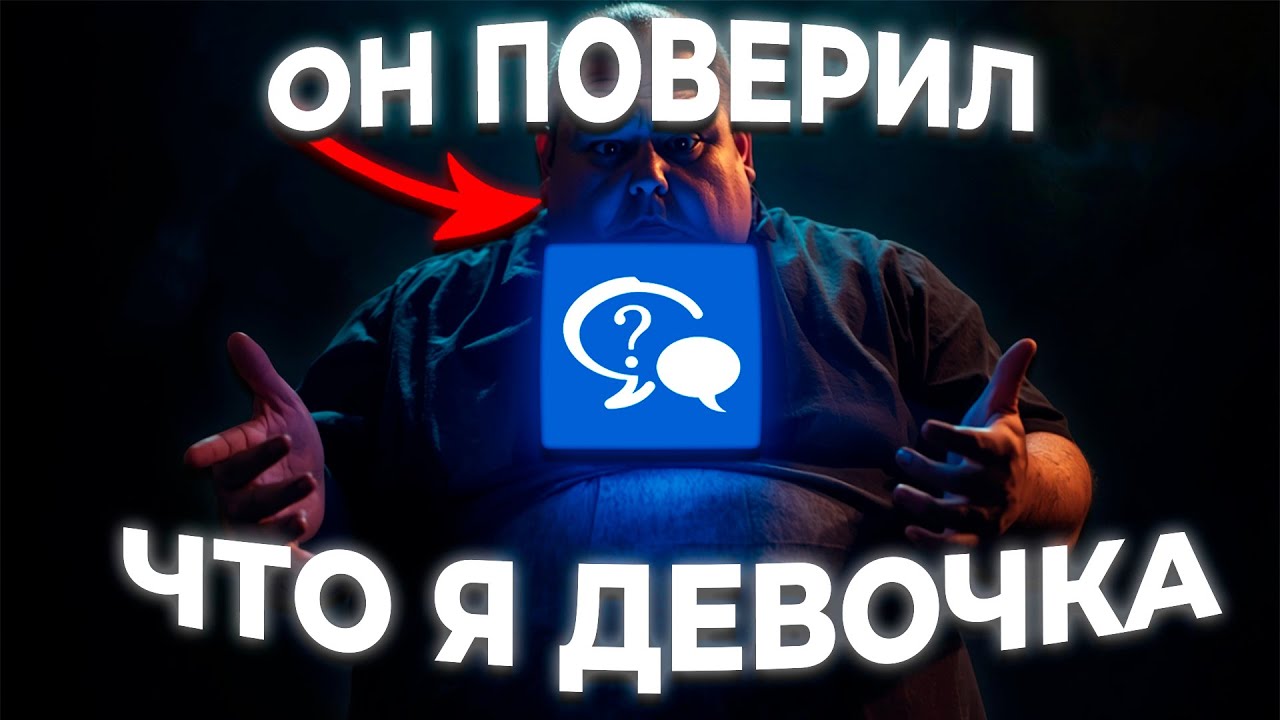 НЕЙРОНКОЙ РАЗВЕЛ СКУФА НА ДР04КУ В NEKTO.ME
