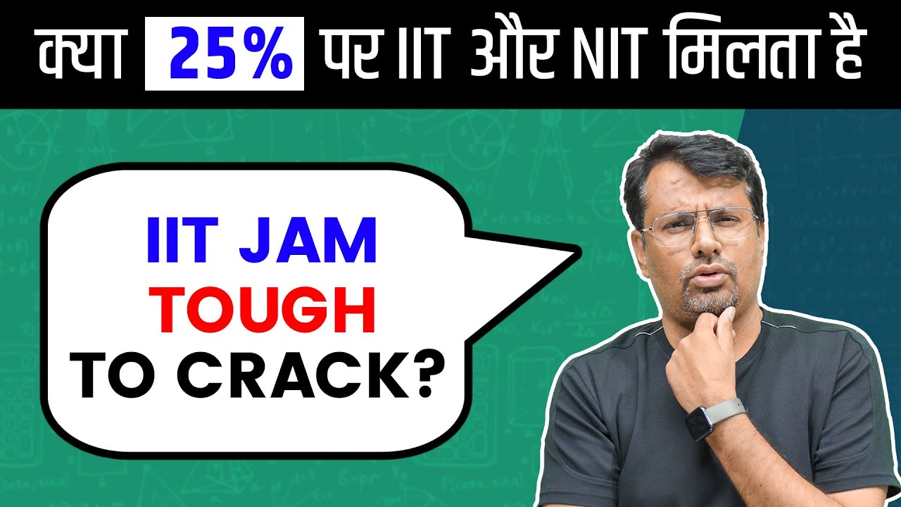 IIT JAM 2023 | IIT JAM  Tough to Crack? | क्या 25% Score काफी है | By Gp Sir