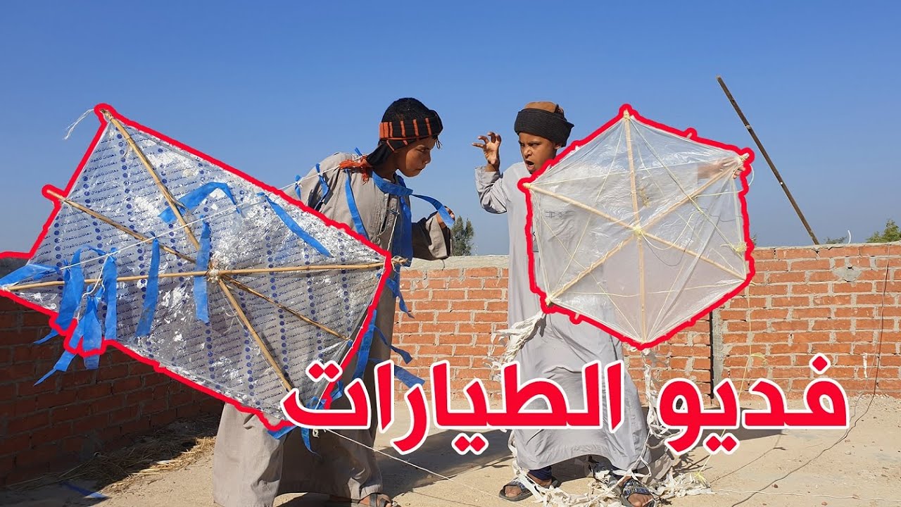 طيارة زوقلة تسحق طيارة عماشة بسبب حركة طيران جديدة