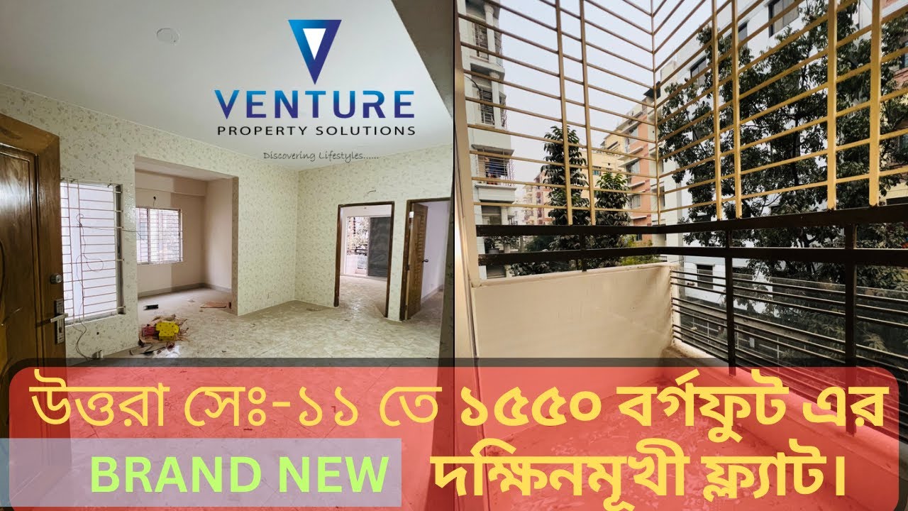 SOUTH FACING 1550 SFT 3/4 BED FLAT FOR SALE UTTARA | Sector-11 | PID-54