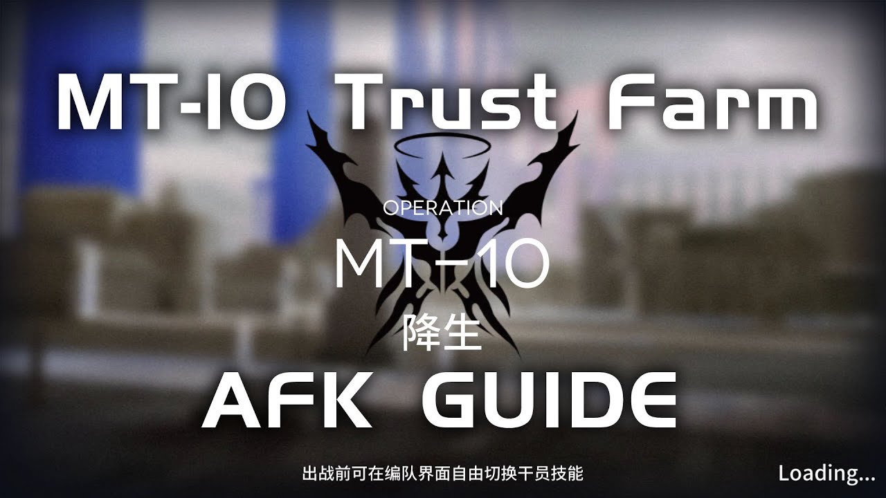 MT-10 Trust Farm | Easy& AFK Guide | The Masses' Travels | 【Arknights】