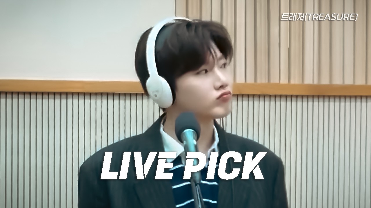 감미로운 음색에 트메의 LOVE PULSE는 이미 PARADISE💖 트레저(TREASURE) 라이브 모음 | KBS 방송