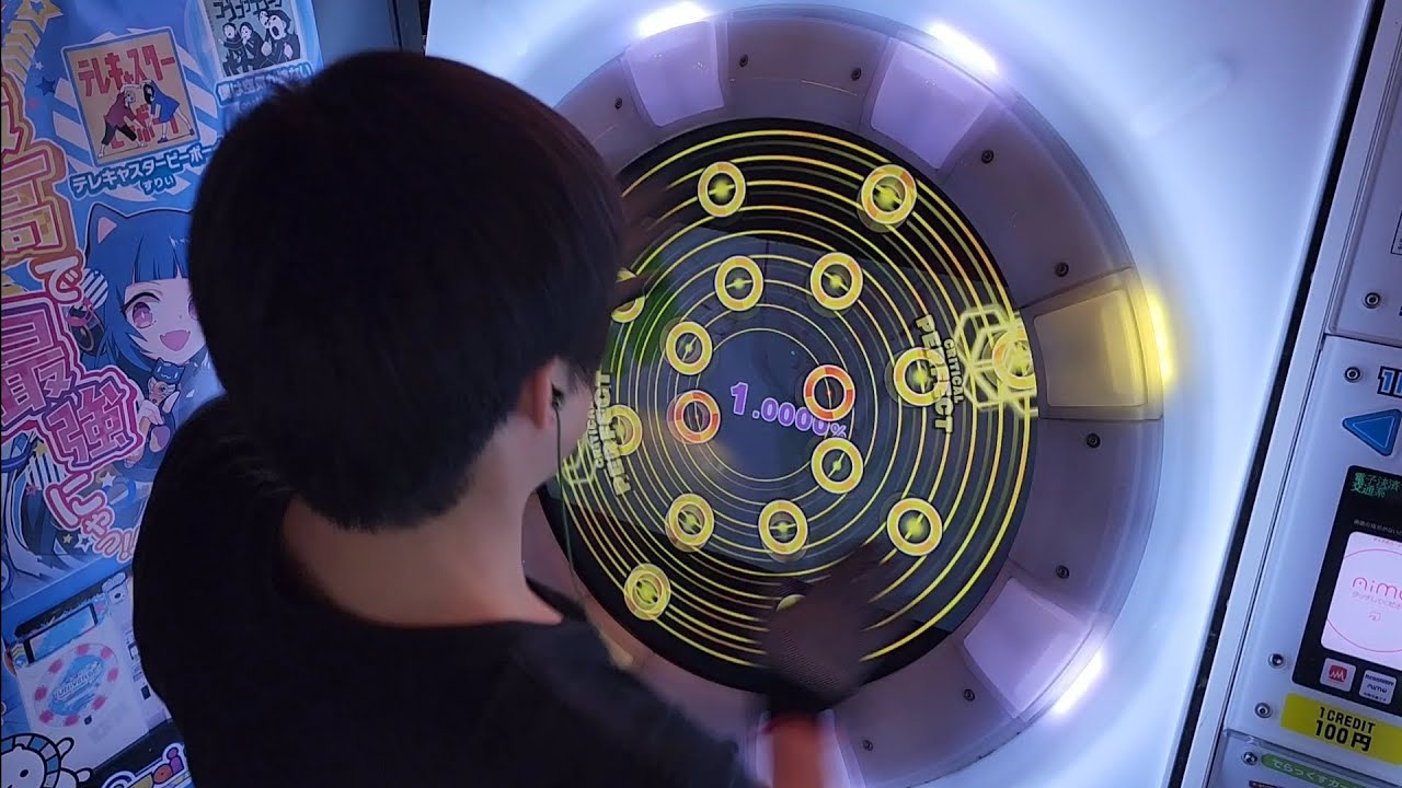 【maimai】Dragoon Re:MASTER スタンダード譜面 理論値AP