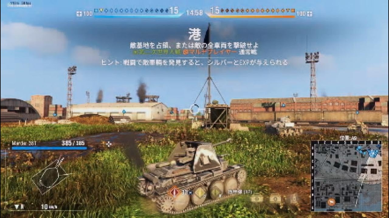 Marder 38T                           港