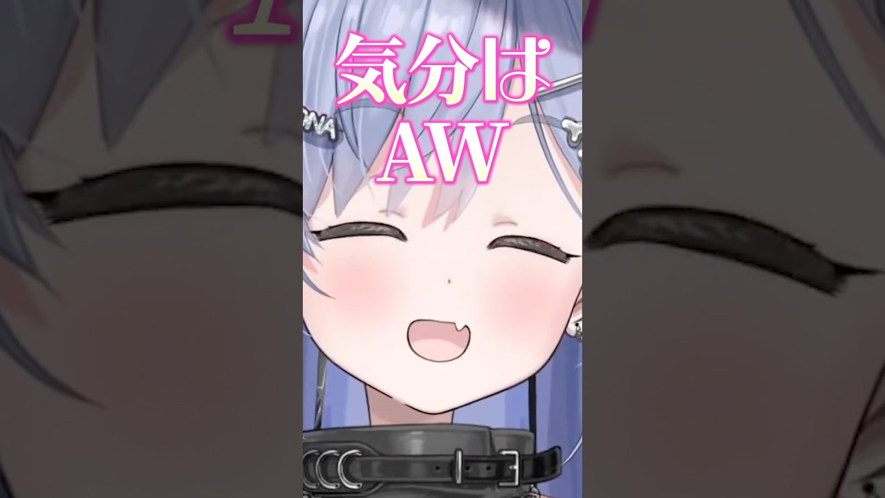 「ベロア・AW」を知らないリスナーに驚く夜乃くろむwww【ぶいすぽっ！/切り抜き/夜乃くろむ】 #shorts