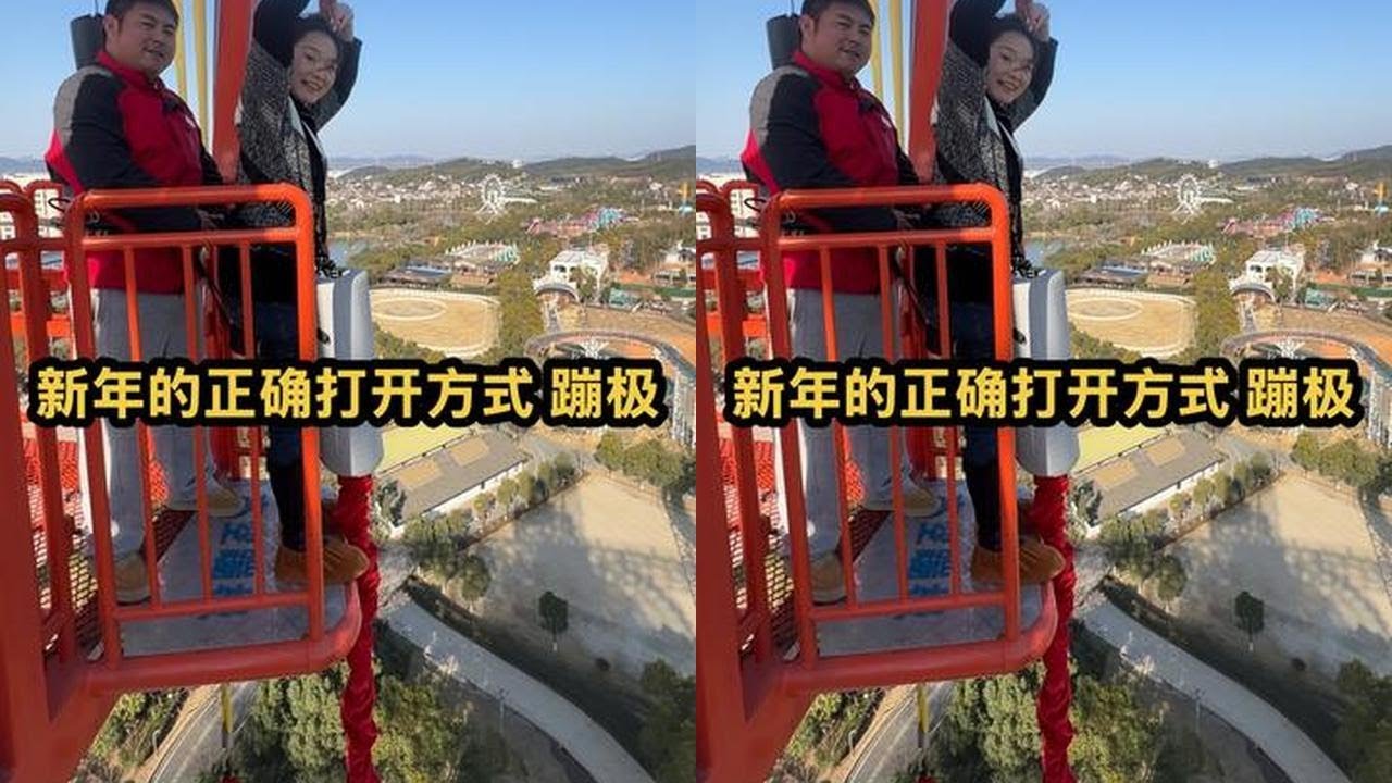 The correct way to welcome the New Year is to be brave and go bungee jumping