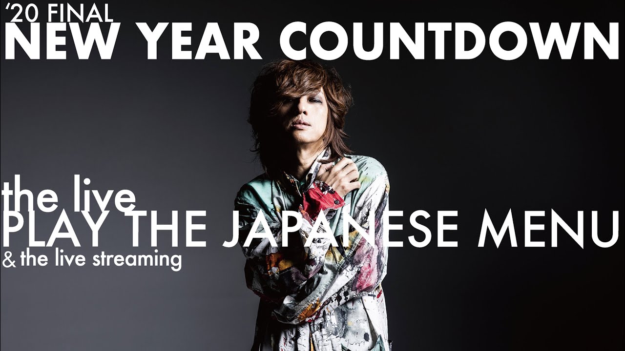【LIVE】｢アロン」NEW YEAR COUNTDOWN/ONE SHOT/NON EDIT