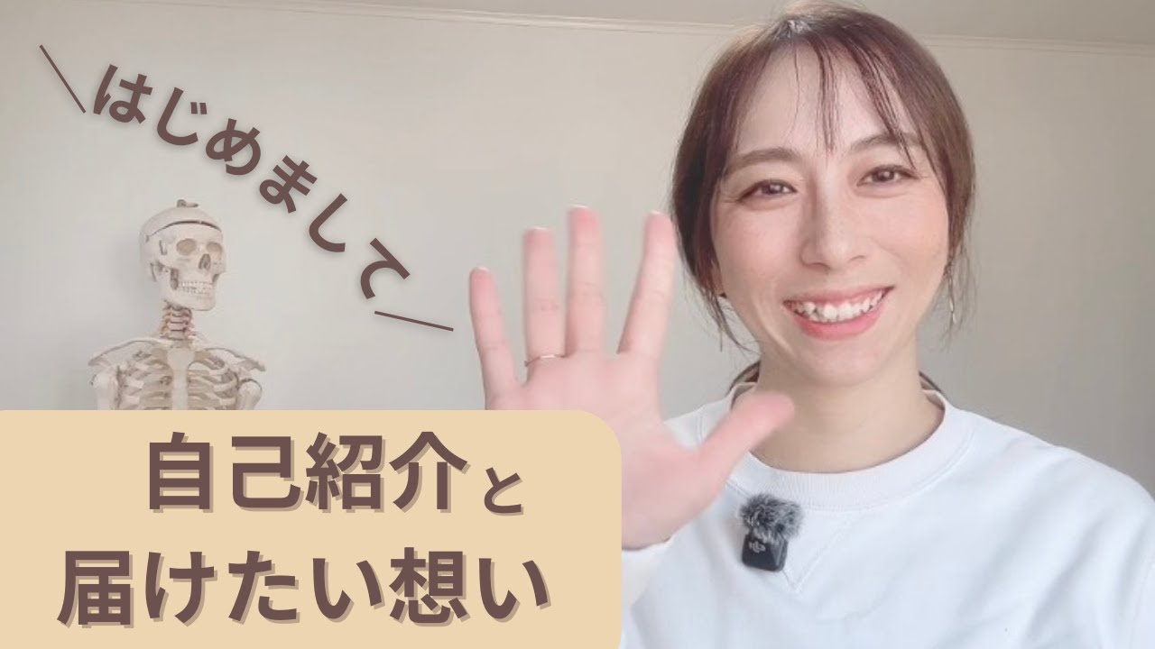 はじめまして｜ココロとカラダをやさしく整えるピラティスインストラクターのyukiです！