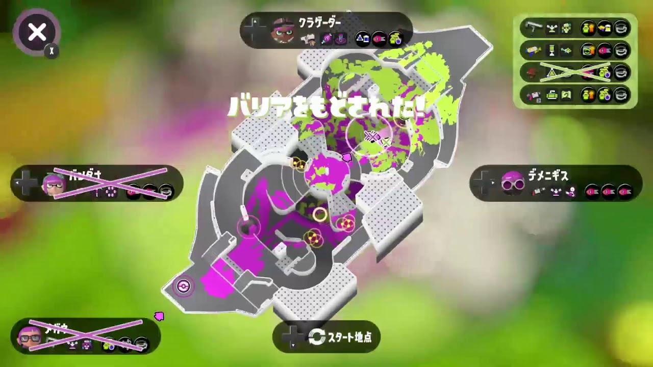 イカフロー状態を全力で狙えばダイナモローラー４振りでもいける説！【スプラトゥーン３】