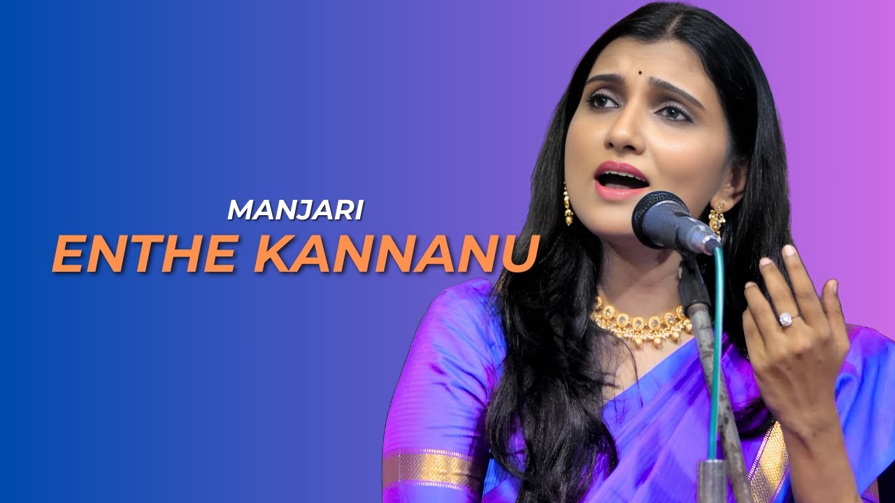 Enthe Kannanu Karuppu Niram | Playback Singer Manjari | Lord Krishna Devotional Song | Saigramam
