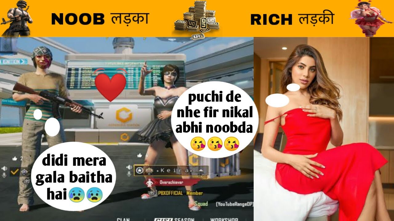 Random RICH & CUTE Girl Gifted Me 1000 Uc & Give Best Shocking Reaction😱 After Seeing My Inventory