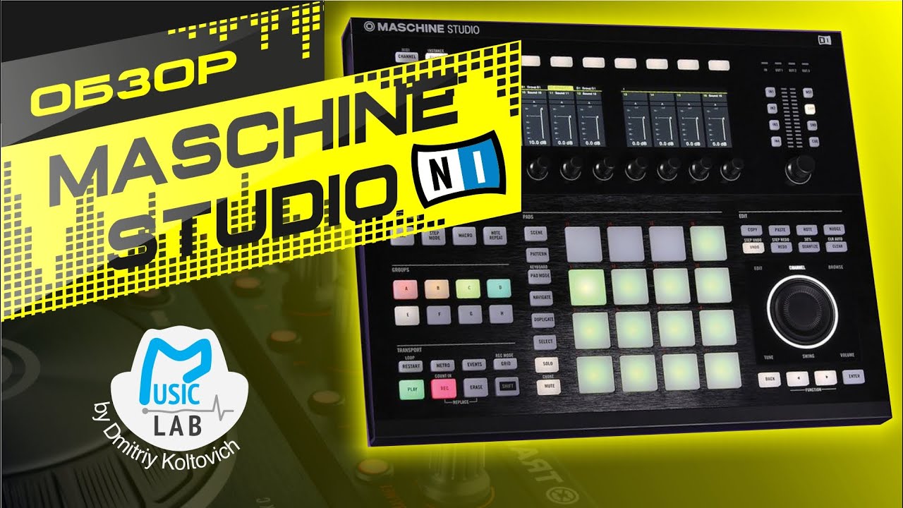 Обзор NI Maschine Studio. Распаковка и первые впечатления.