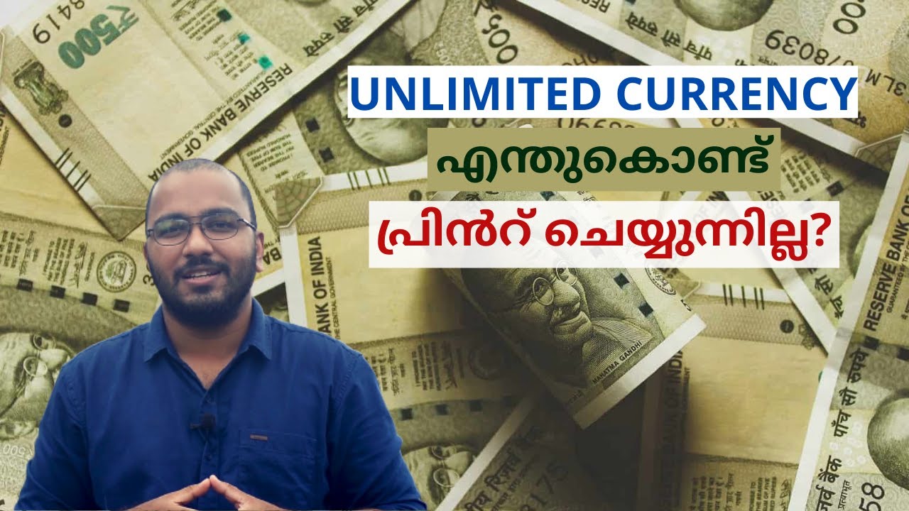 Why Can't Government Print More Money? Currency Printing India |  Explained in Malayalam | alexplain