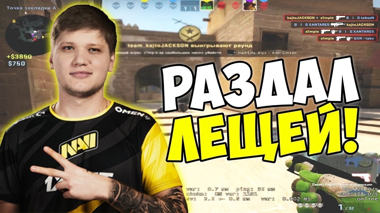 S1mple prime! [CSGO MОNTAGE]