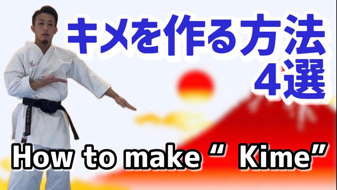 Ryusensei Karate How to make 