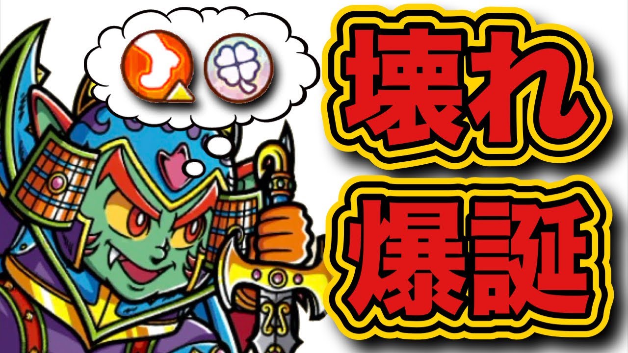 【ワンコレ】壊れ現る！最強を詰めて実装されたディオコッキー・Ｇの全てを暴く！【ワンダーコレクション】