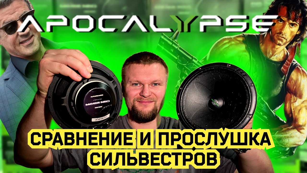 Прослушка новинок от Apocalypse НЕОДИМОВЫЕ сильвестры (m61 se, m61 se Pro, m61 se Neo)
