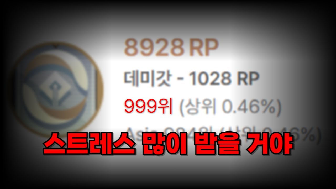 순혈 유민 장인의 미친 연대기 [이터널 리턴]