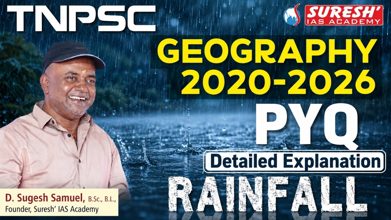 TNPSC | GEOGRAPHY | PYQ 2020-2026 | RAINFALL | Mr. D. Sugesh Samuel | Suresh IAS Academy