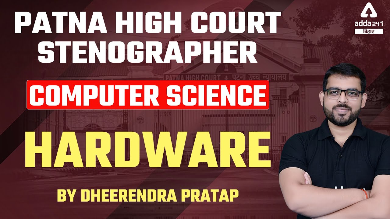 Patna High Court Stenographer Vacancy 2022 | Computer Science Hardware By Dheerendra Sir