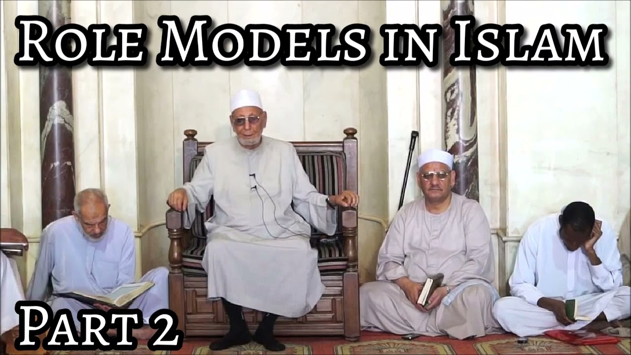 Role Models in Islam - Part 2/3