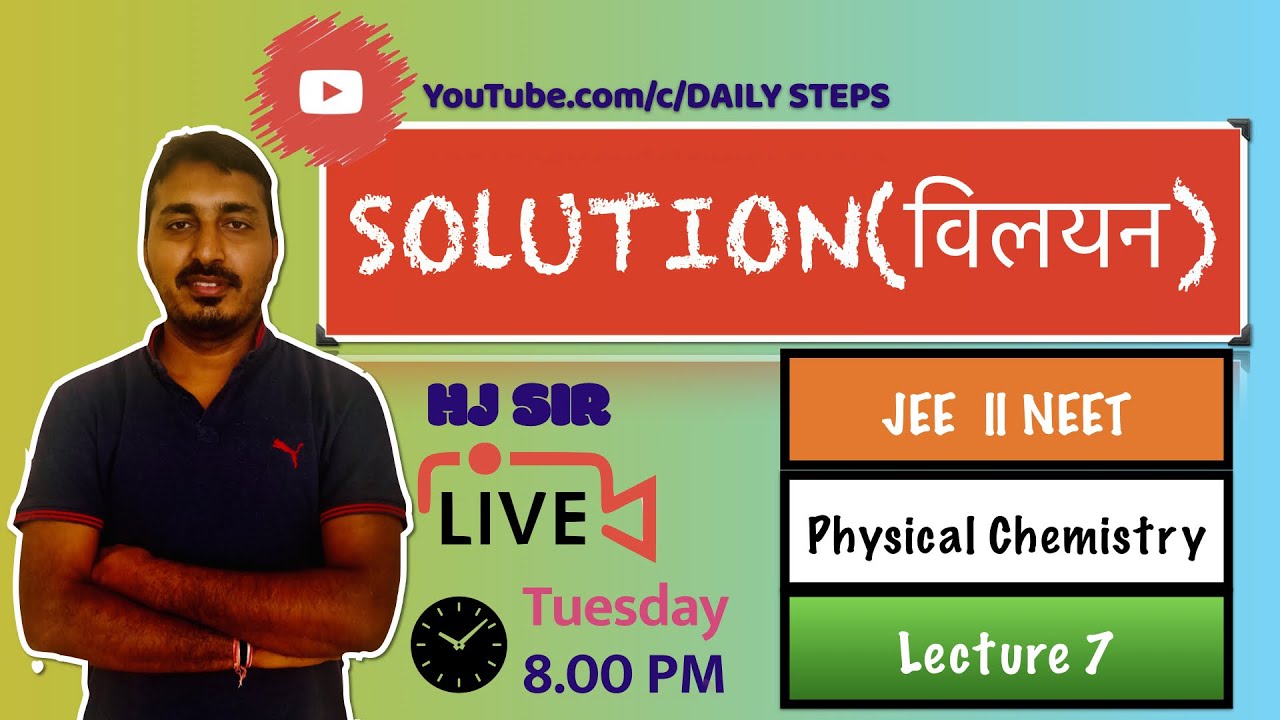 SOLUTION || LECTURE 7 || HJ SIR