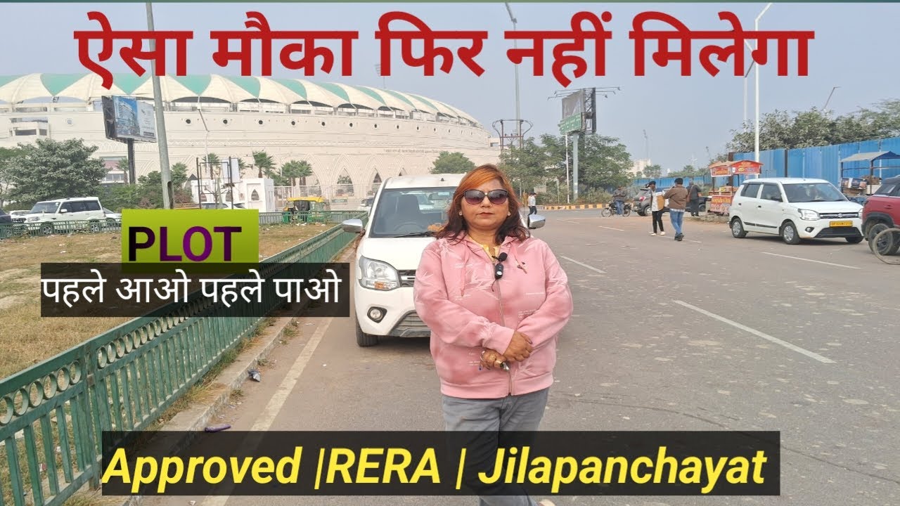 #Rera Jilapanchayat Approved #LKOसबसे सस्ता प्लॉट#Gosainganj#Avasvikash Applied@Lucknow-Ayodhya road