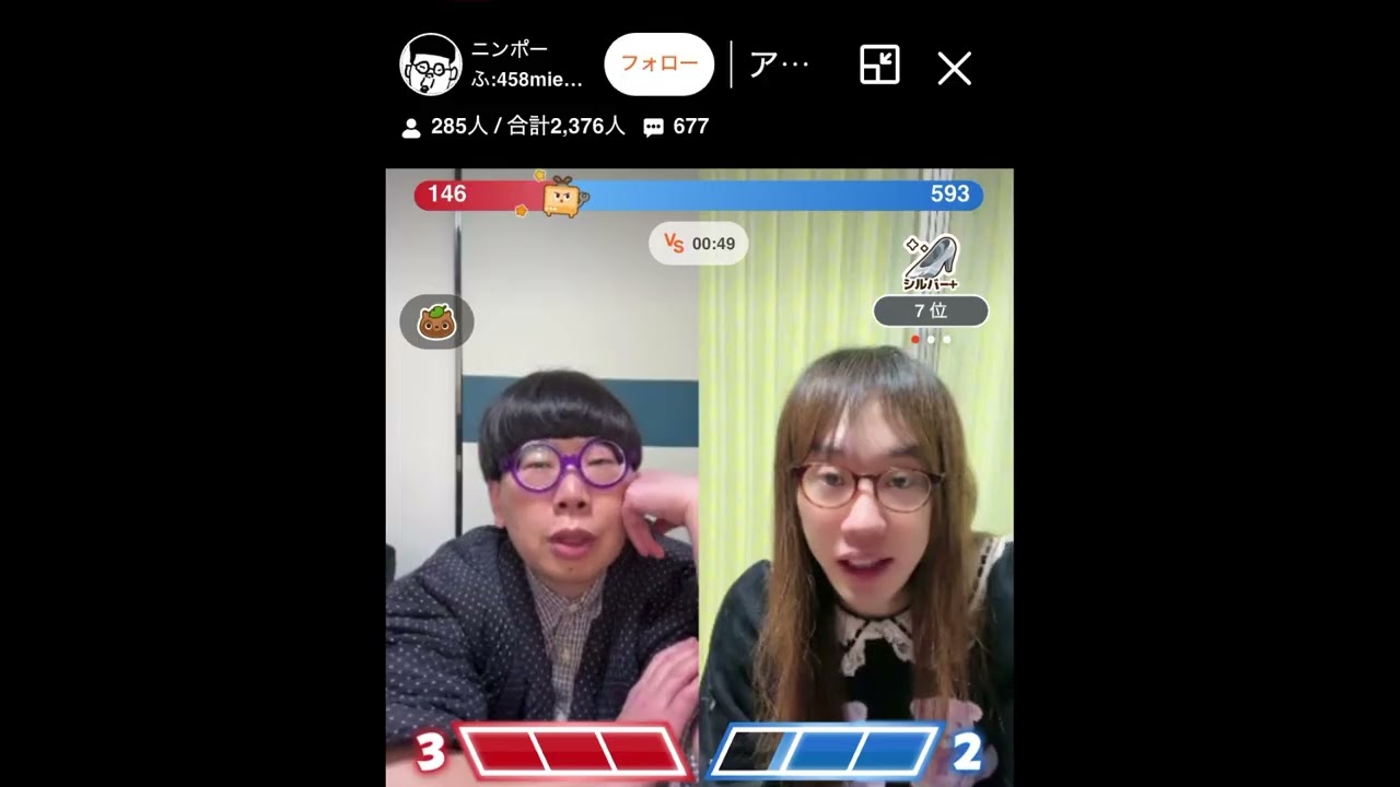 ニンポー リスナーに暴言通報れべる！ #ニンポー #ふわっち 