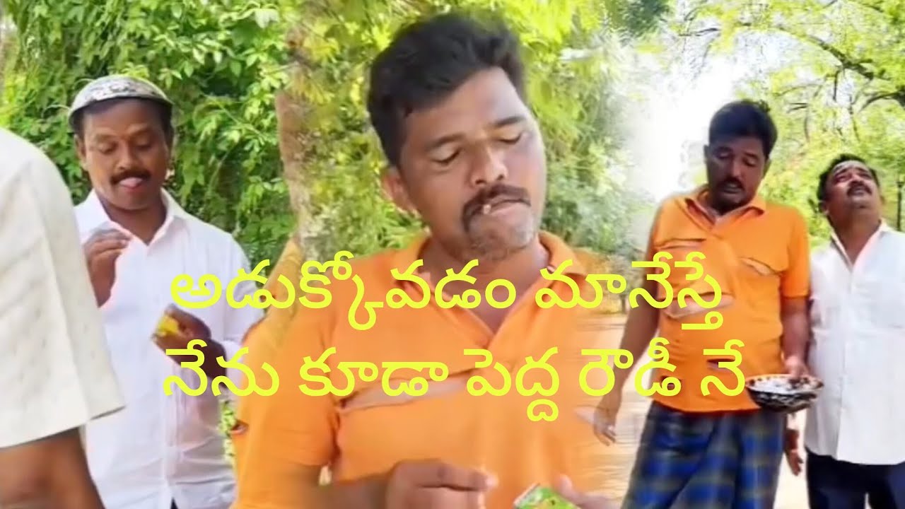 #comedy #టైం బాగాలేక అడుక్కుంటున్న#funny #