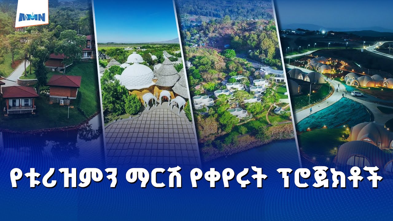 የገበታ ለሸገር፣ ገበታ ለሀገርና ገበታ ለትውልድ ፕሮጀክቶች ፋይዳና ያስመዘገቡት ስኬት