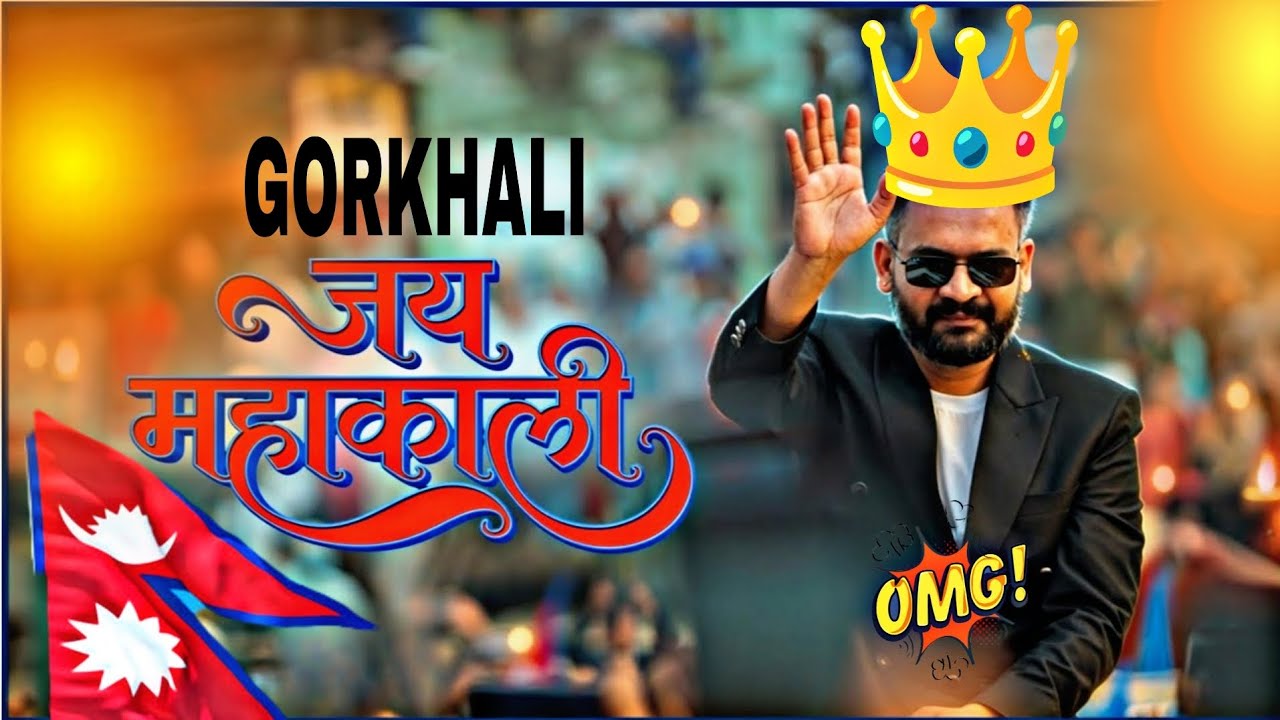 Jaya Mahakali, Aayo Gorkhali | Balen Shah | Official Video 🔥