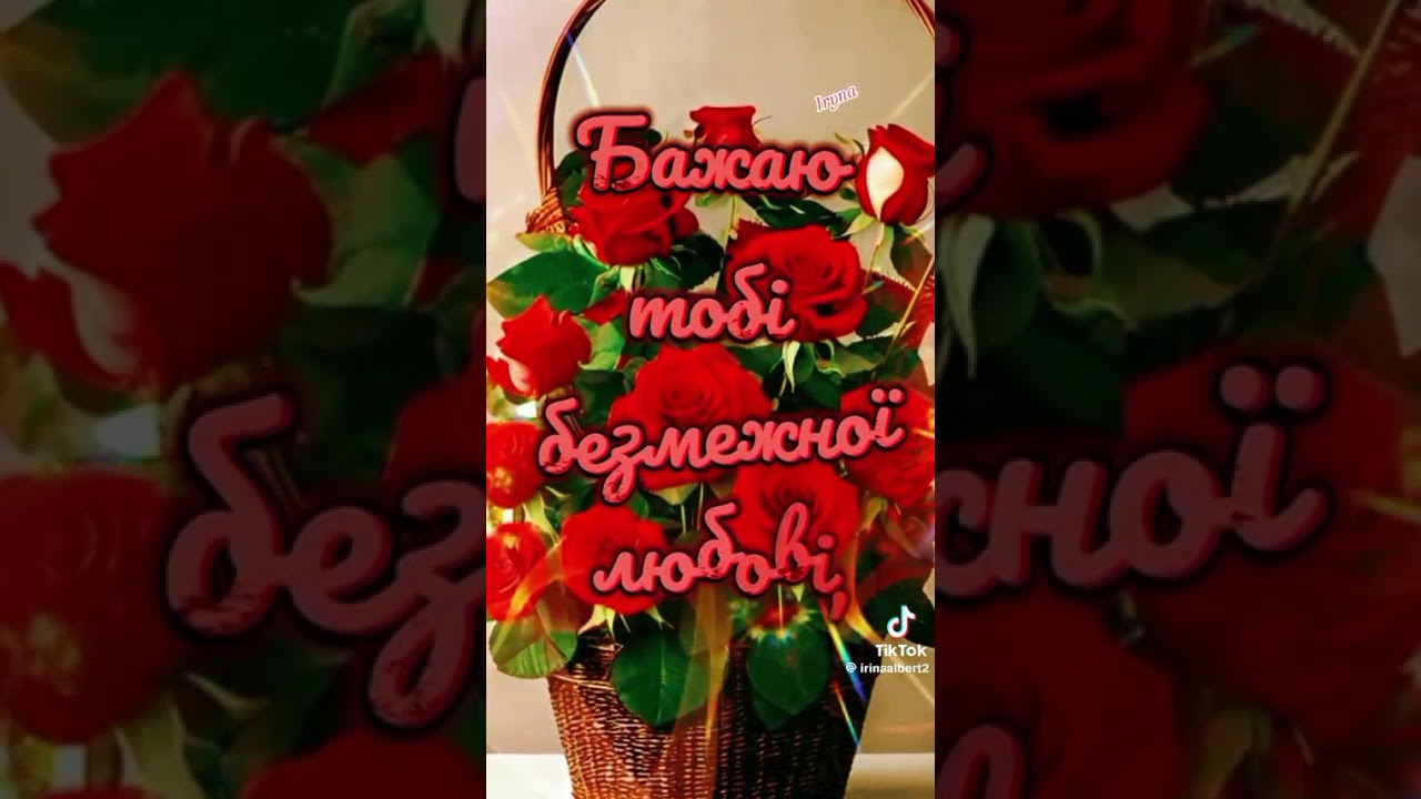 Дорогу донечку вітаю з 17 річчям🎁🎁🎁🎂🎂❤️🌹