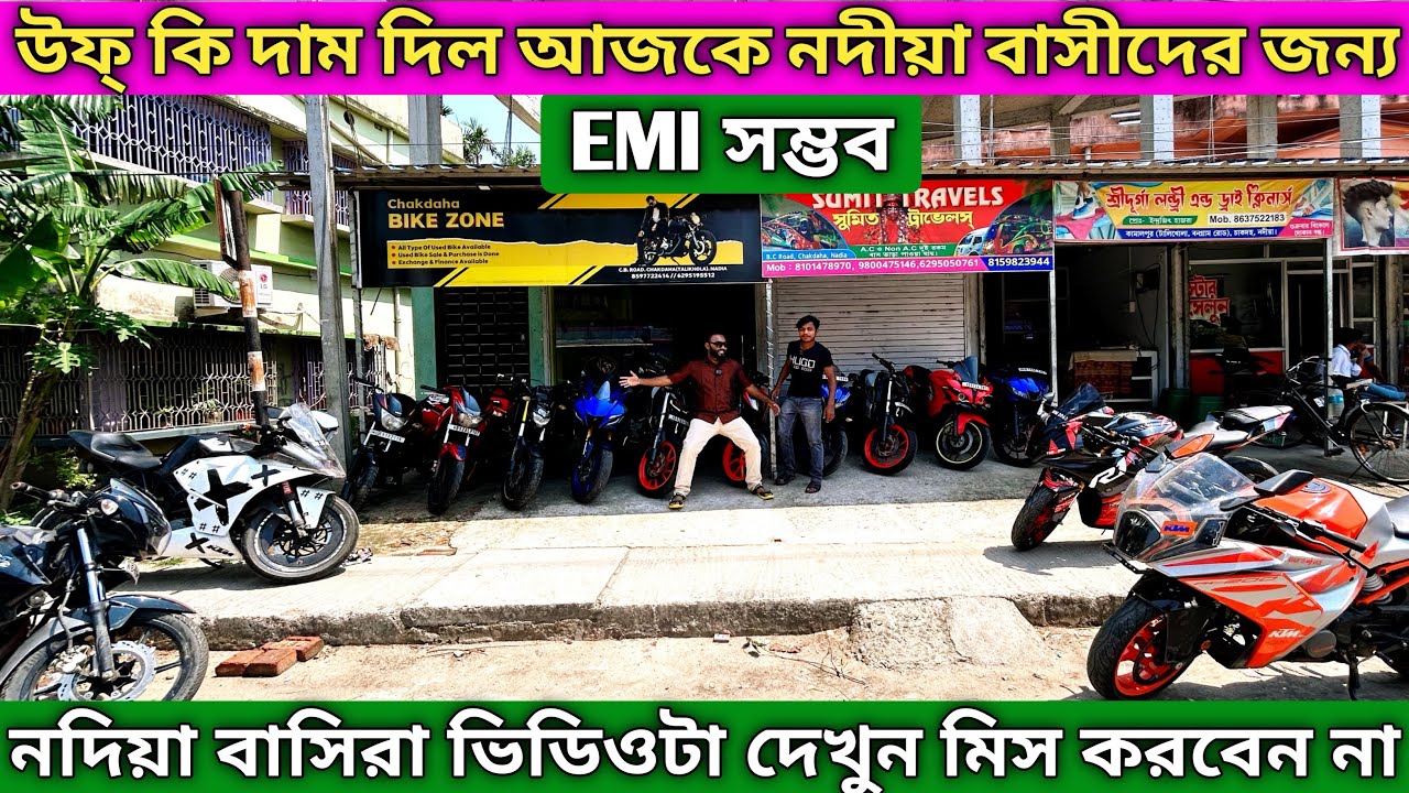 KTM RC 200,Kawasaki Ninja 300,Yamaha MT 15 V2,KTM 390 Duke,Pulsar RS 200,Scooty | Chakdaha Bike Zone