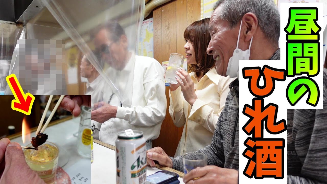 昼酒しに角打ちへ。輪に入れてもらって呑んだら楽しさ3倍。