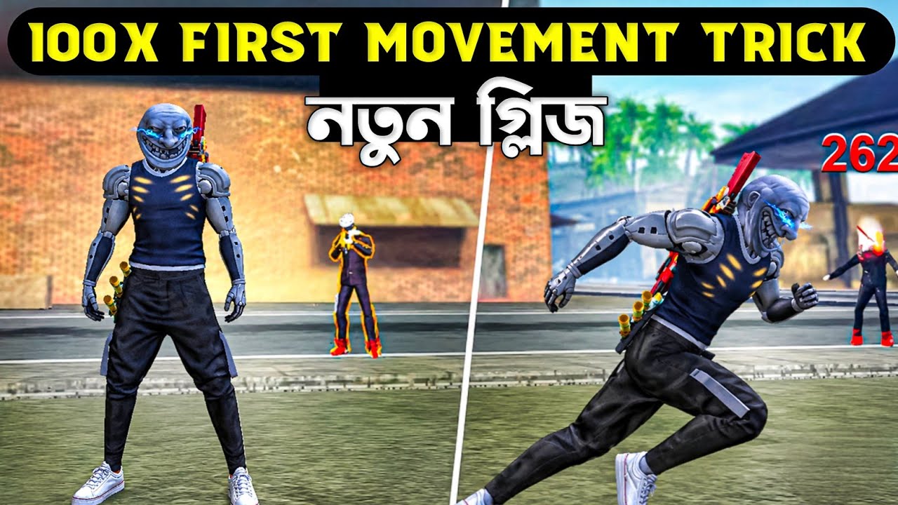 নতুন Trick দিয়ে 100X First Movement 😱 | Free Fire Ob55 Update Tips & Tricks - MR. ZERO