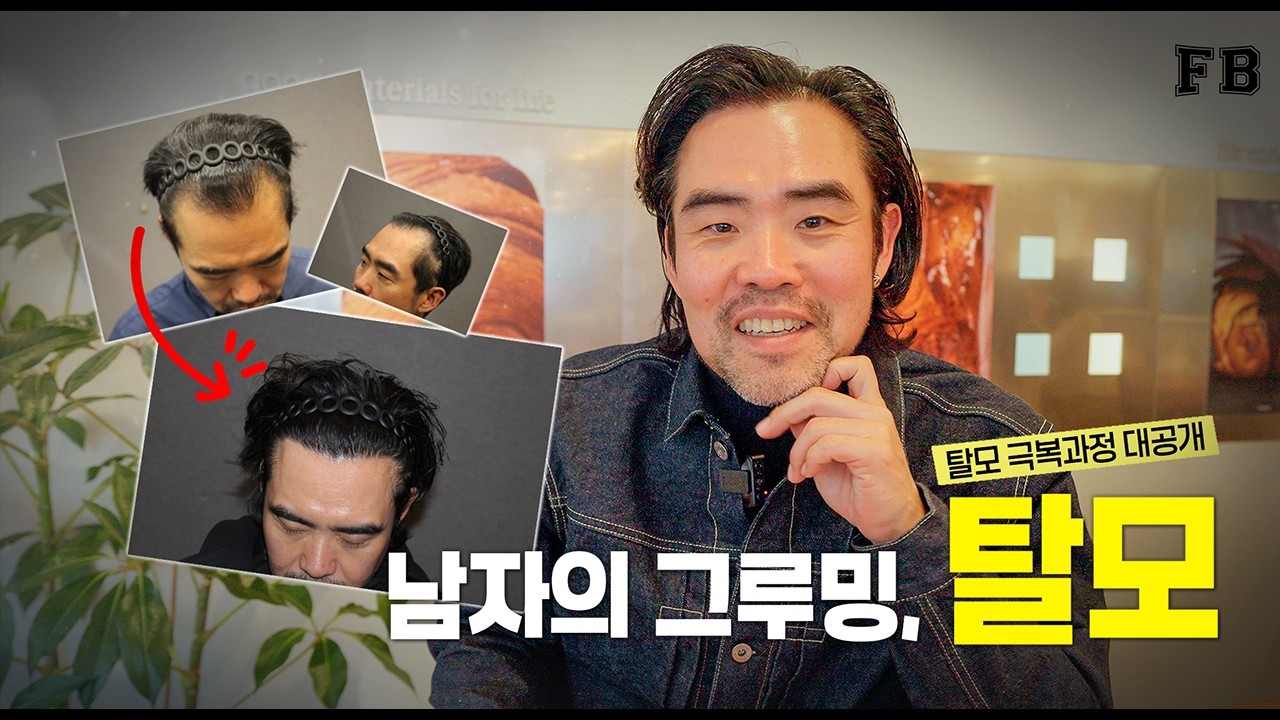 바지사장 회춘의 비밀 ep.2