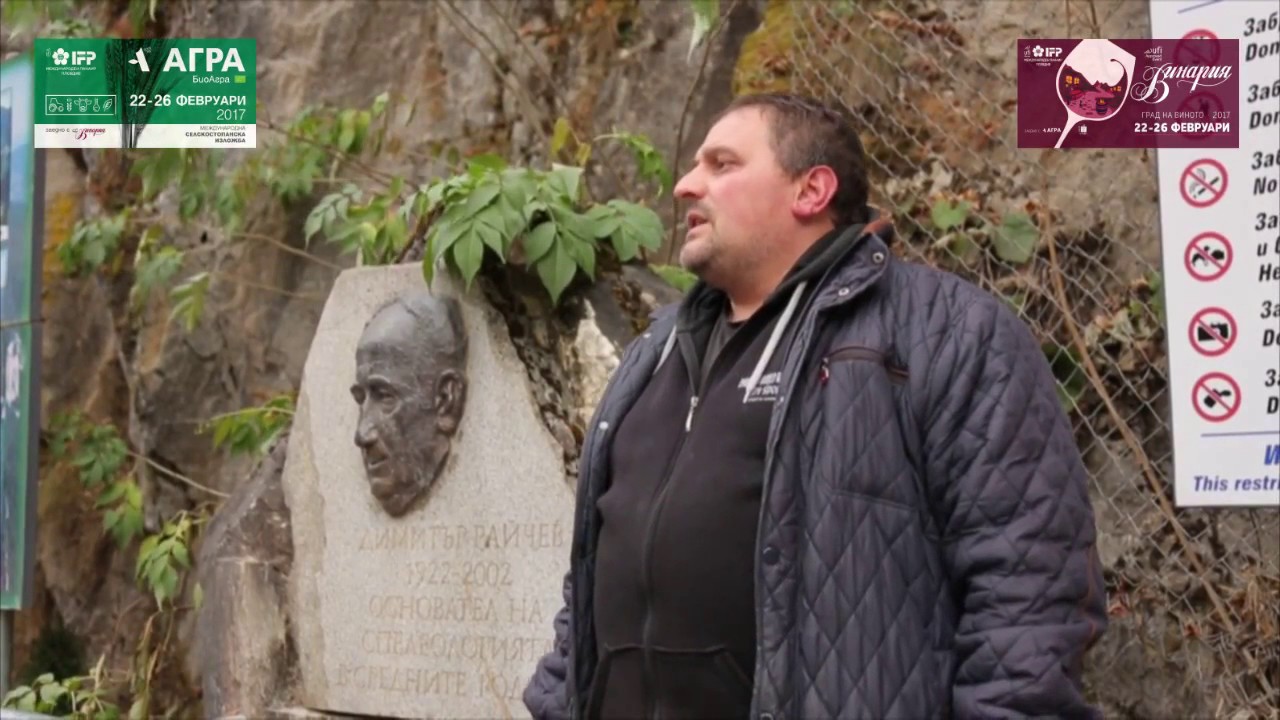 ОБЩИНА БОРИНО ДНЕС