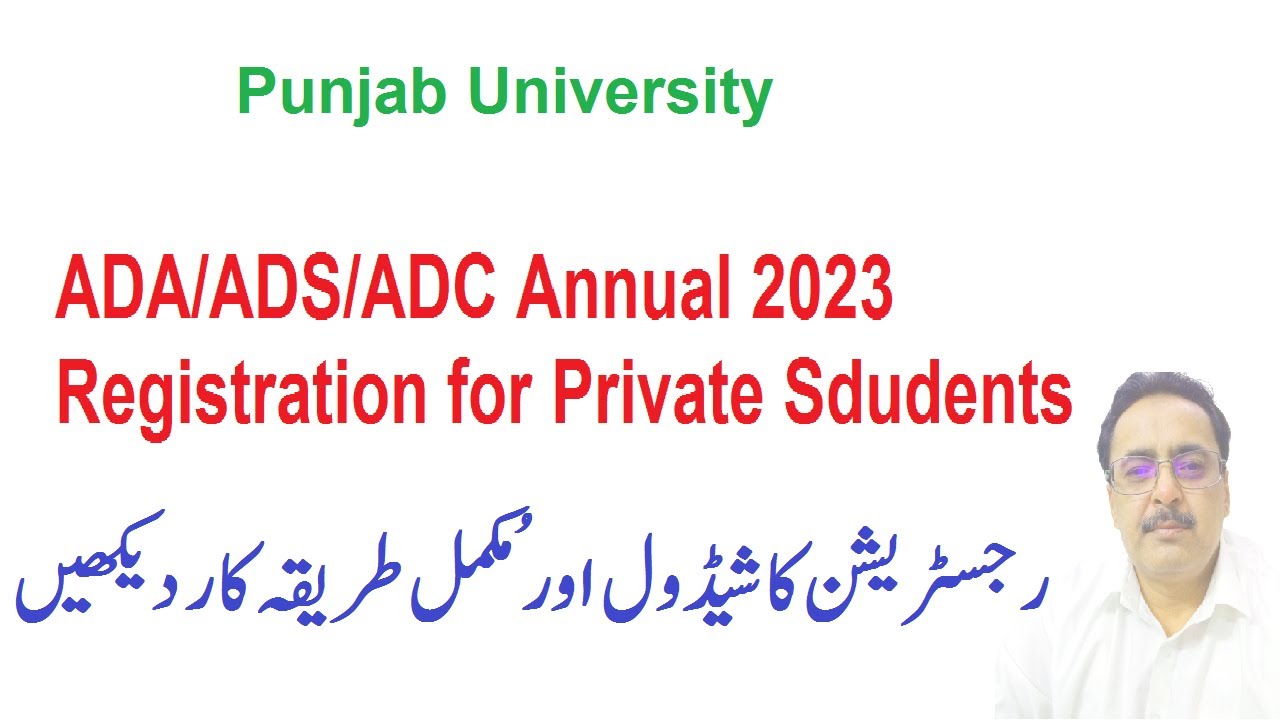 ADA/ADS/ADC Registration 2023 Private Students | Fee Schedule & How to Apply Punjab University