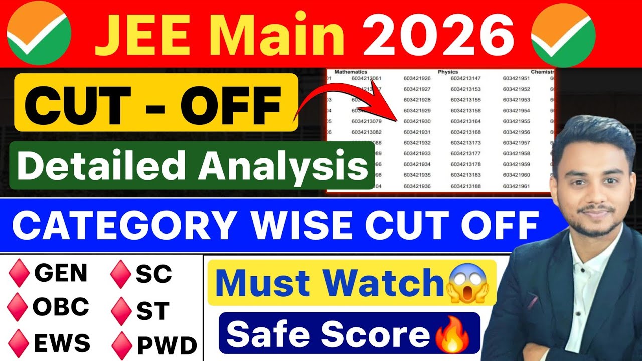 JEE Main Cut Off 2026✅🔥| Marks vs Percentile JEE Mains 2026 | Cut Off jee mains 2026|JEE Result 2026