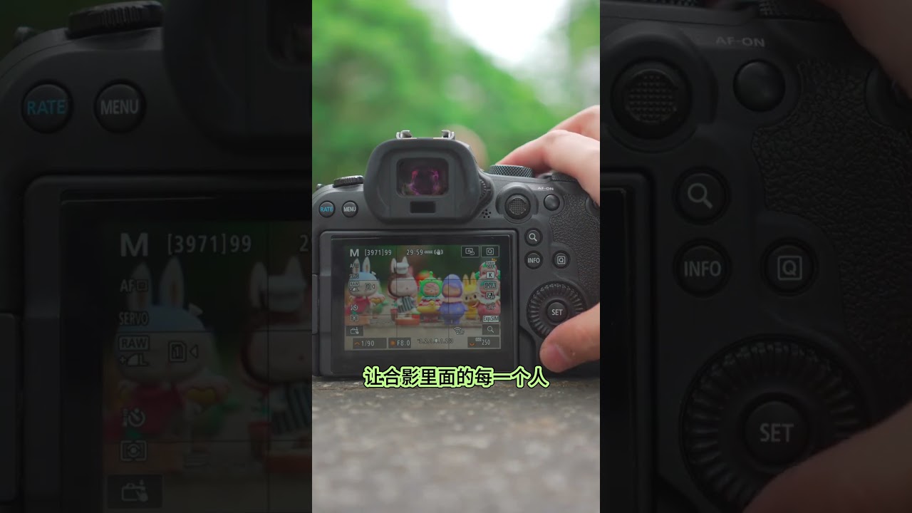 合影拍不好？ 关键就3步：曝光/对焦/定时，手把手教你设置#摄影小白 #学摄影 #摄影摄像 #摄影分享