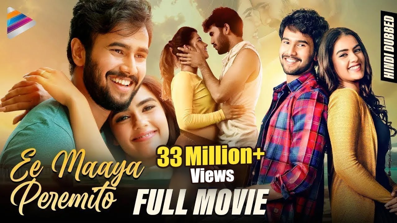 Ee Maya Peremito New Hindi Dubbed Full Movie | With English Subtitles | Rahul Vijay | Kavya Thapar